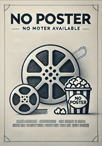 Наш Новый год. Большой праздничный концерт